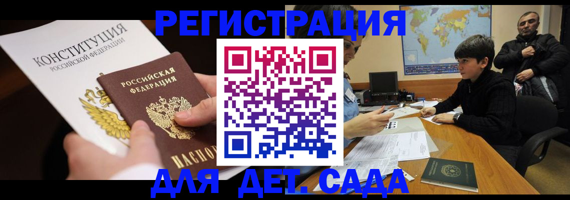 пропишу в квартире в Новом Осколе