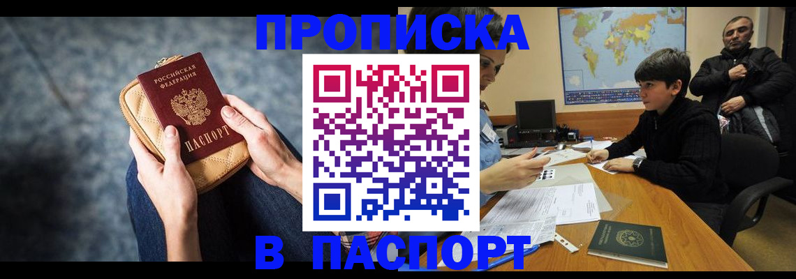 регистрация для школы в Новом Осколе